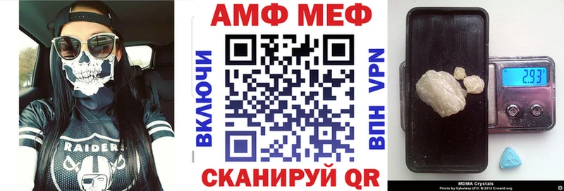 Amphetamine VHQ  Истра 