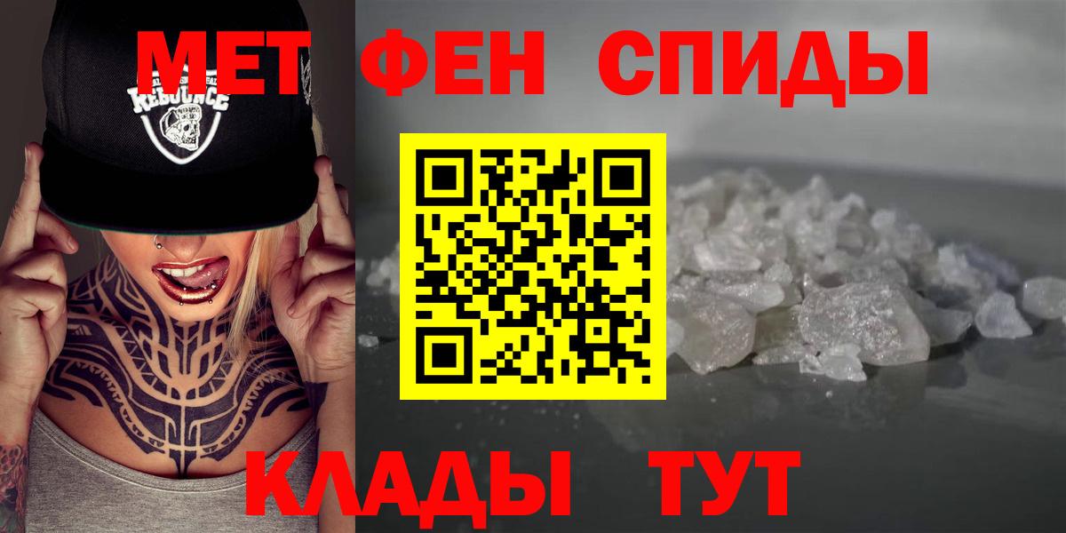 Истра  АМФ  Вход с VPN  Amphetamine 98% 