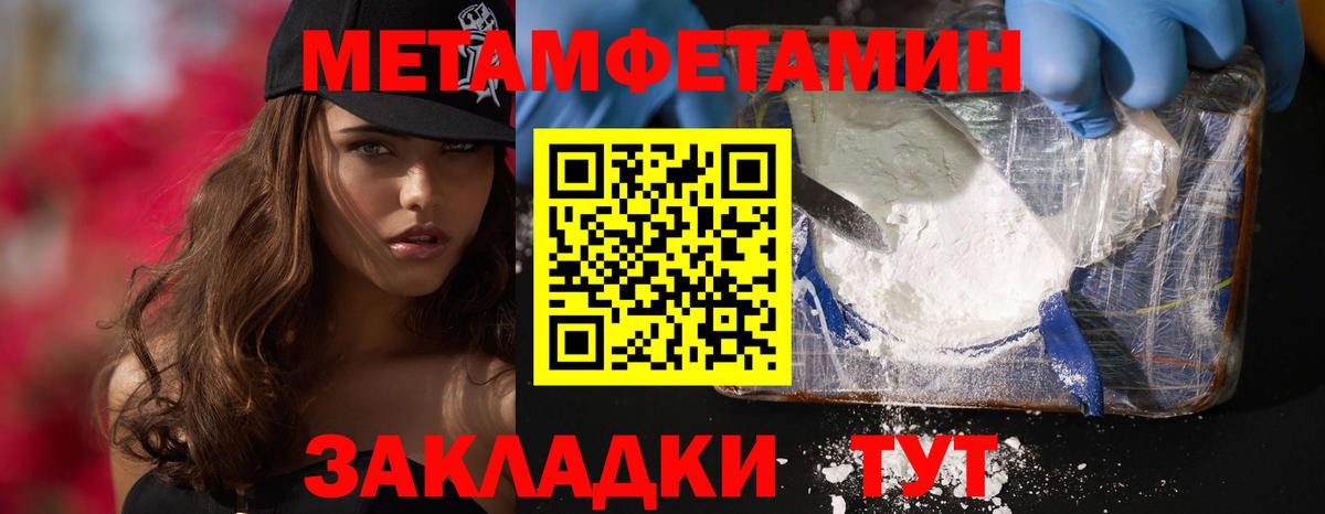Amphetamine 97%  Амфетамин  Истра 