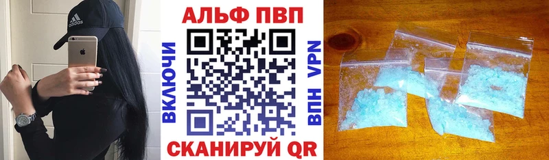 даркнет Telegram магазин Истра APVP VHQ