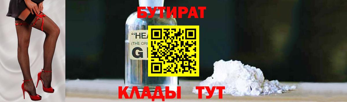 Кетамин Истра
