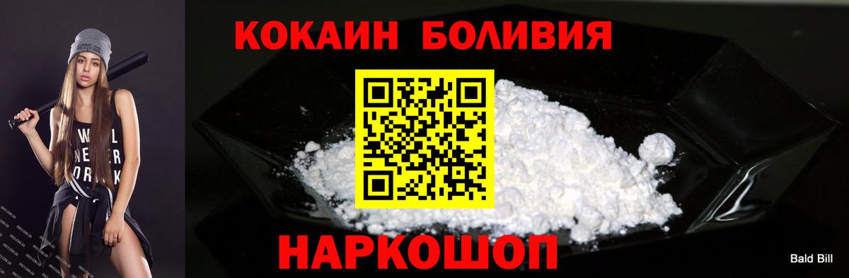 Cocaine 99%  Истра 
