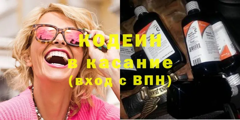 blacksprut сайт  Истра  Кодеин Purple Drank 