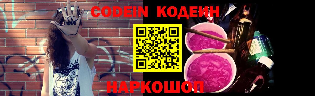 A-PVP СОЛЬ кристаллы  Канабис  Истра  Меф МЯУ МЯУ кристаллы  Лсд 25  Вход с VPN  Конопля  Гашиш  COCAIN 