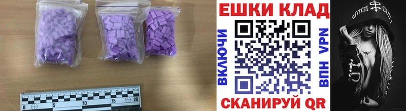 купить наркотик  Истра  ЭКСТАЗИ mix 