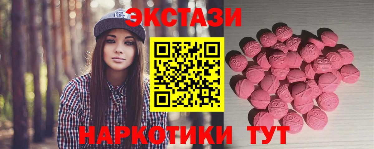ЭКСТАЗИ бентли Истра