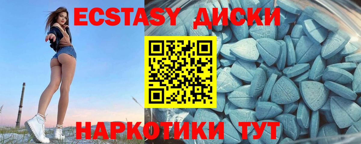 Экстази бентли  Вход с VPN  Ecstasy  ЭКСТАЗИ DUBAI  Истра 