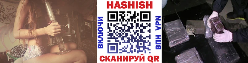 Гашиш гарик  blacksprut ССЫЛКА  Истра 