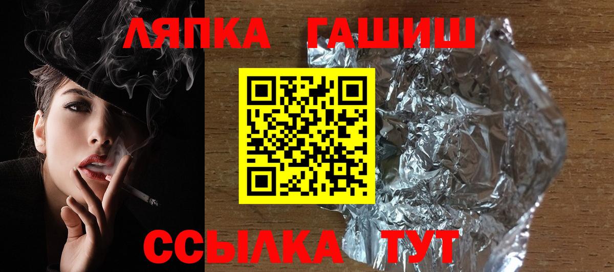 Гашиш Cannabis  Истра  ГАШ  Гашиш hashish 