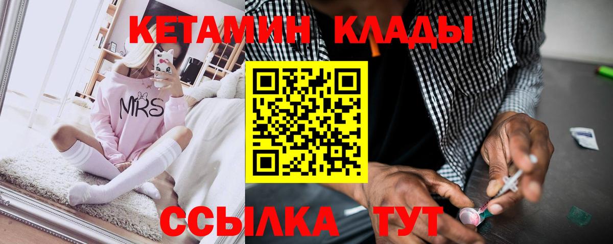 Меф  Гарик  Molly  Истра  КОКАИН  Вход с VPN  Конопля  Гарик  A PVP  Мяу-Мяу 