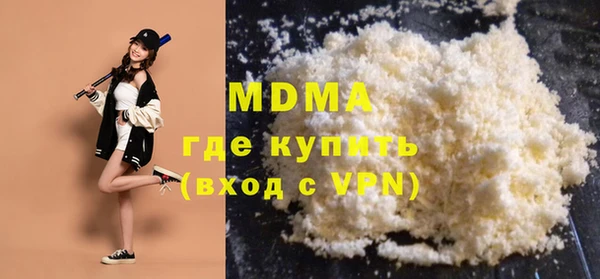 бутик Вязники