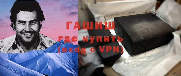 кокаин VHQ Гусь-Хрустальный