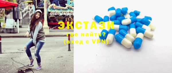 метамфетамин Нея