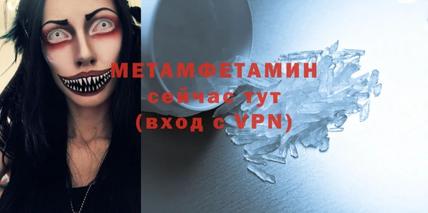 мдма Нефтегорск