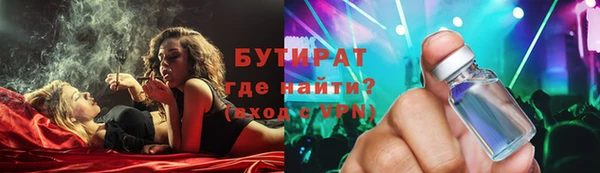 бошки Дегтярск