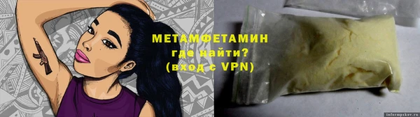 дмт Вязьма