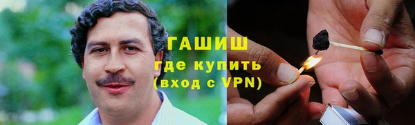 метамфетамин Нея