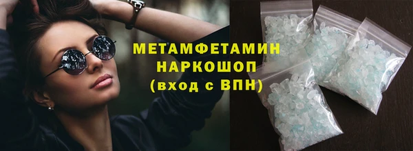 jwh Вяземский