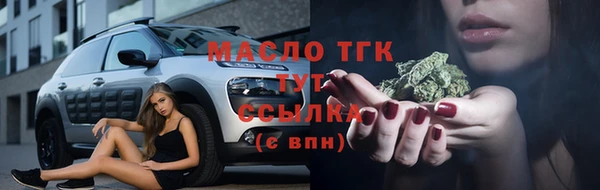 мдма Нефтегорск