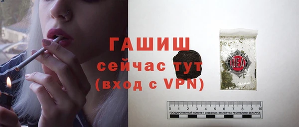 бутик Вязники