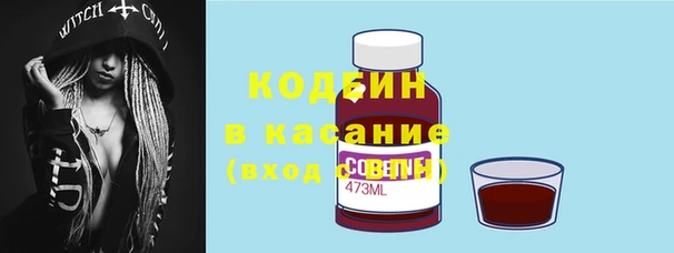 jwh Вяземский