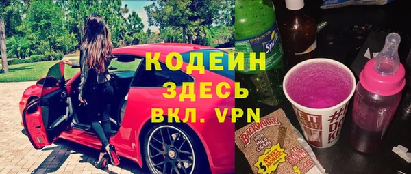 бутик Вязники