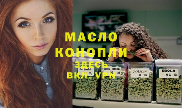 метамфетамин Нея