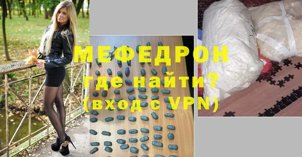 метамфетамин Нея