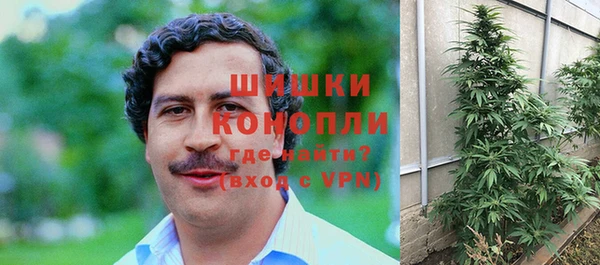 бутик Вязники