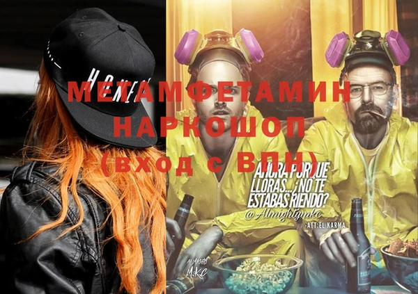 дмт Вязьма