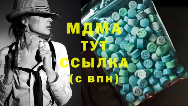 мдма Нефтегорск