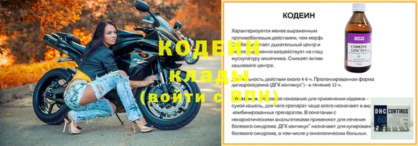 метамфетамин Нея