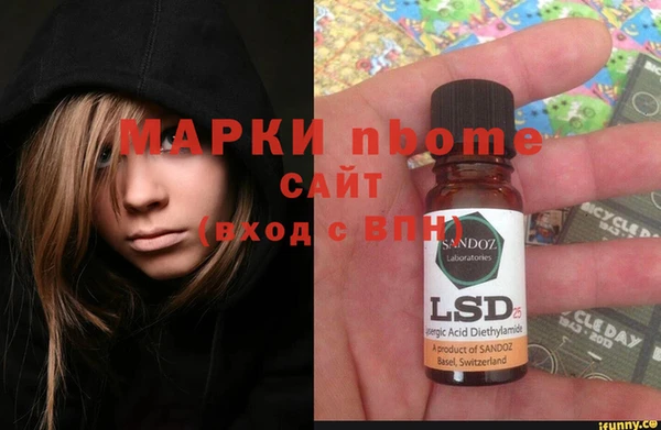 мдма Нефтегорск