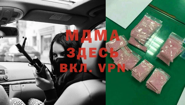 дмт Вязьма