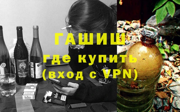 бутик Вязники