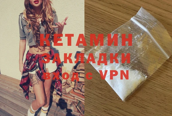 бутик Вязники