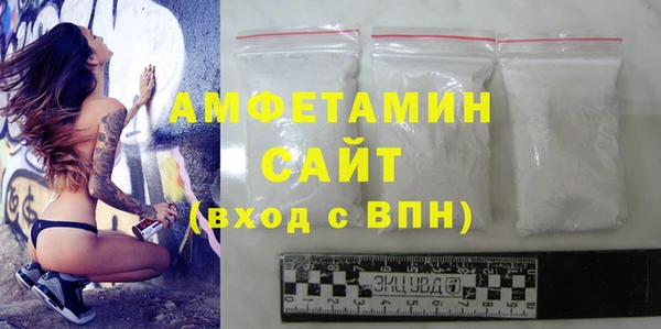 мдма Нефтегорск