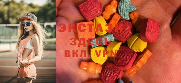 метамфетамин Нея