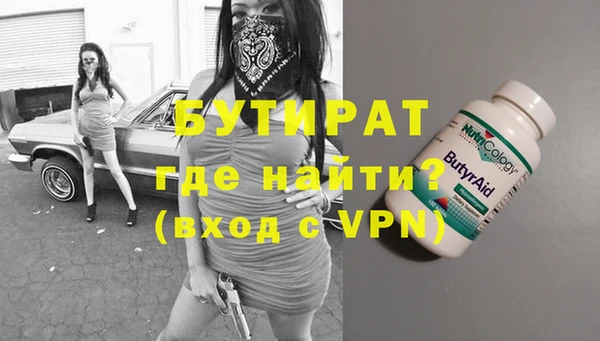 метамфетамин Нея
