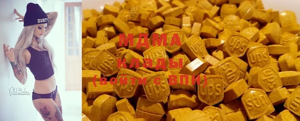 мдма Нефтегорск