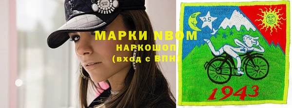 бутик Вязники