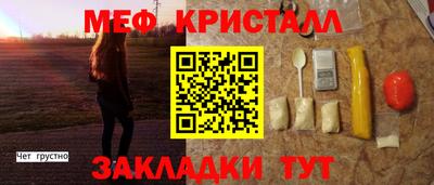 стафф Будённовск