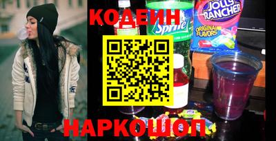 альфа пвп VHQ Аргун