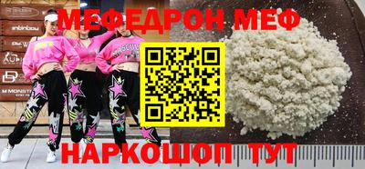 стаф Апшеронск