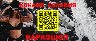 альфа пвп VHQ Аргун