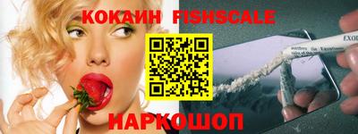 MESCALINE Аргун