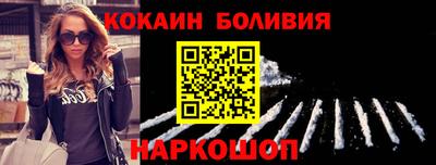 MESCALINE Аргун