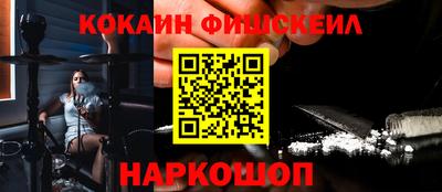 стафф Будённовск