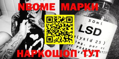 альфа пвп VHQ Аргун