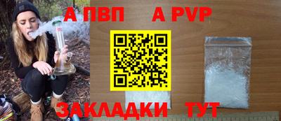 альфа пвп VHQ Аргун